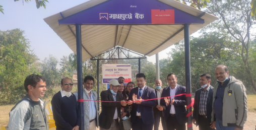 माछापुच्छ्रे बैंकद्धारा लुम्बिनीमा पर्यटक प्रतिक्षालय निर्माण