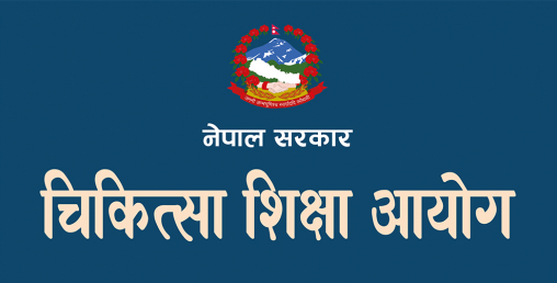 सरुवा गरेका ४ कर्मचारीको हाजिर नगराएको रहस्य खुल्यो