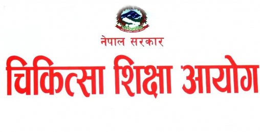 सरकारको निर्णय सरकारी कार्यालयमै अटेर, चार कर्मचारी अलपत्र