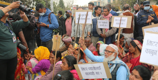 मिटरब्याजी पीडितको समस्या समाधन गर्न सांसदहरुको माग