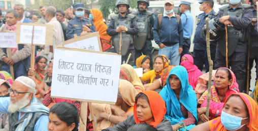 एघार दिन हिँडेर आएका मिटरब्याज पीडितहरुले पाएनन् धर्ना बस्ने ठाँउ (फोटोफिचर)