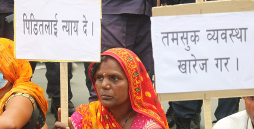 मिटर ब्याजी पीडतसँग गृहमन्त्रालयको टोलीको भेट