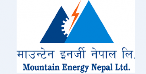 माउन्टेन हाइड्रो नेपालको प्रथम साधारण सभा पुस २७ मा