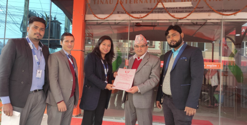बैंक अफ काठमाण्डूका ग्राहकलाई तिनाउ हस्पिटलमा २० प्रतिशतसम्म छुट