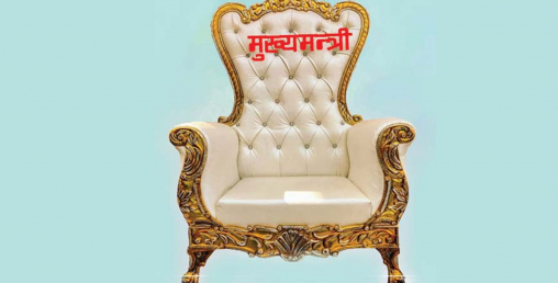 लुम्बिनी प्रदेशका भावी मुख्यमन्त्रीका दाबेदार को–को हुन् ?