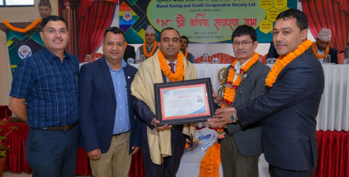 मुनाल सहकारीको साधारण सभा सम्पन्न,निबर्तमान अध्यक्ष हुमागाई सम्मानित