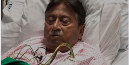 पूर्व पाकिस्तानी राष्ट्रपति परवेज मुशर्रफको निधन