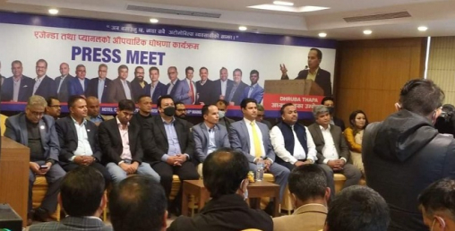 नाडामा अर्को समूहको टिम घोषणा