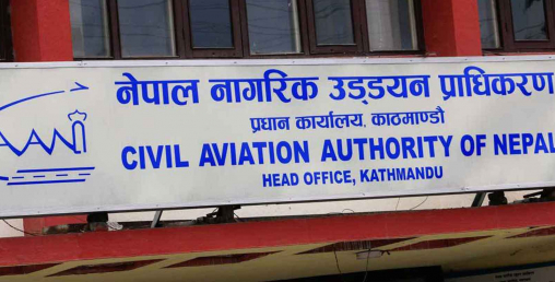 उडान सुरक्षासम्बन्धी व्यवस्थामा कडाइ गर्दै प्राधिकरण