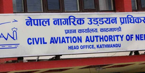 क्यानको बजेट साढे ३६ अर्ब, ६ अर्ब रुपैयाँ बोनस मै बाँड्ने