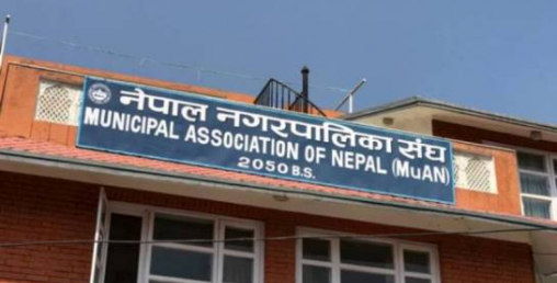 नगरपालिकाले व्यवस्थित सहरीकरणको मापदण्ड पालना गर्नुपर्ने