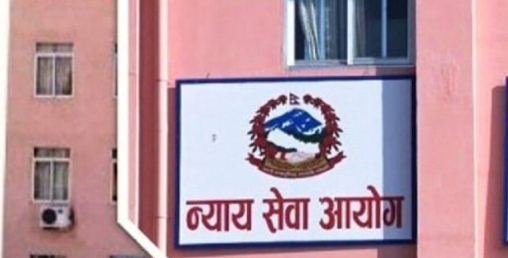 २७ रिक्त न्यायाधीश पदमा २ सय ७७ को आवेदन