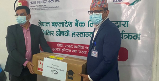 नेपाल बङ्गलादेश बैंकद्वारा शुक्रराज अस्पताललाई सहयोग