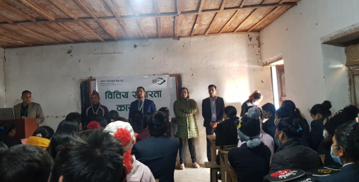 नेपाल बङ्गलादेश बैंकद्वारा वित्तिय साक्षरता कार्यक्रम सञ्चालन
