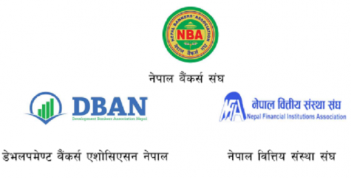 बैंकका कर्मचारीलाई नियन्त्रणमा लिने प्रसाईँका कार्यकर्तालाई कारबाही गर्न माग