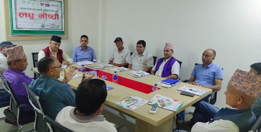 ऋण लैजाने ऋणीलाई ऋण तिर्ने वातावरण बनाइदिन आग्रह