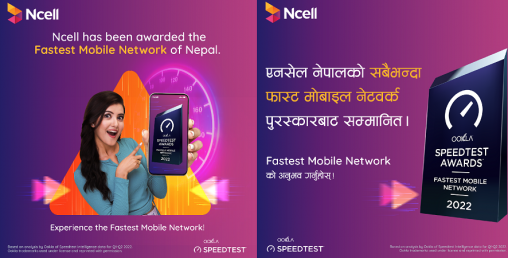 एनसेलले पायो नेपालको सबैभन्दा फास्ट मोबाइल नेटवर्क अवार्ड