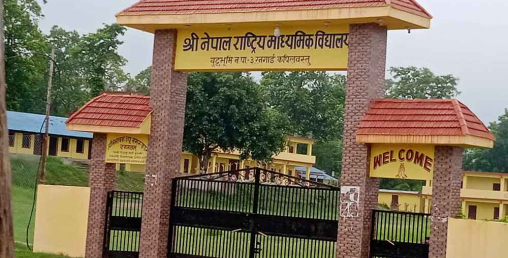 विद्यार्थीको नतिजा प्रहरी चौकीमा अलपत्र, जिम्मा लिने कोही भएन