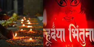 आज नेपाल संवत्को नयाँ वर्ष र म्हः (आत्म) पूजा