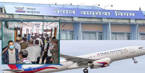 निगमलाई सार्वजनिक शेयर जारी गर्ने मोडलमा लैजाने प्रक्रिया रद्द