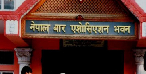 ‘सार्वभौम संसद्को क्षेत्राधिकारमाथि हस्तक्षेप भयो’