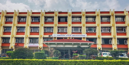 आँखा अस्पतालमा कर्मचारी भर्ना लिदा पनि भ्रष्टचार