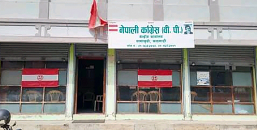 नेपाली कांग्रेस वीपीको माग– ‘लगानीको वातावरण बनाऔँ’