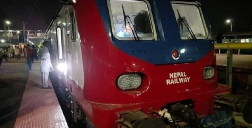 रेललाई मात्र साढे ६ अर्ब बजेट र ६ कार्यालयसहित २ सय कर्मचारी
