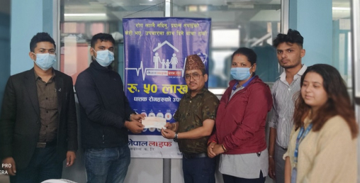 नेपाल लाइफद्धारा बीमित गौलीलाई ६ लाखको चेक हस्तान्तरण