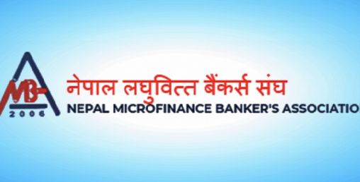 मौद्रिक नीति सुझावः आधारदरमा ४ प्रतिशतसम्म प्रिमियम जोडी ब्याजदर निर्धारण गर्ने व्यवस्था गरौं