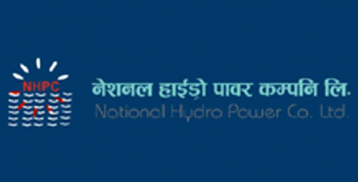 नेशनल हाइड्रोपावरको साधारण सभा चैत ३ गते, लाभांश नदिने