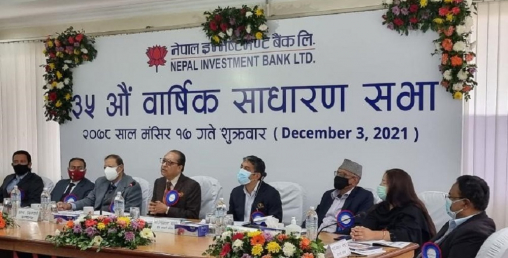 नेपाल इन्भेष्टमेन्ट बैंकको लाभांश पारित