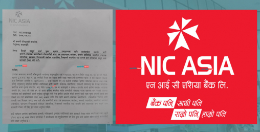 ऋण उठाउन नसकेपछि एनआईसी एशिया बैंकले गुहार्‍यो कम्पनी रजिष्ट्रार