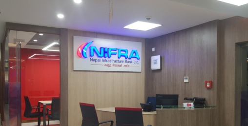 दोस्रो त्रैमासमा निफ्राले कमायो करिब ७७ करोड नाफा