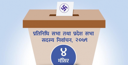 अरु जिल्लामा बढ्दा पाँचथरमा किन घटे मतदाता ?
