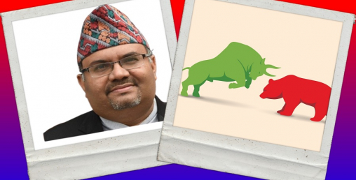 हाम्रो पुँजीबजार सधैं यस्तै रहन्छ भन्ने होइन