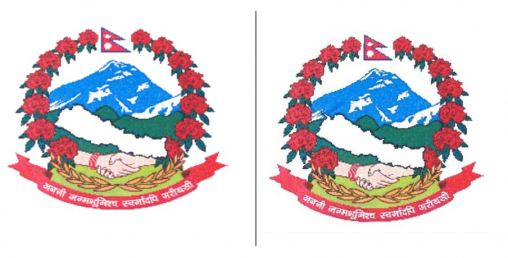 नेपालको नयाँ नक्सा अनुमोदनपछि भारतको यस्तो टिप्पणी