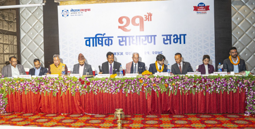 नेपाल लाइफ इन्स्योरेन्सको साधारण सभा सम्पन्न, चार संचालक निर्वाचित