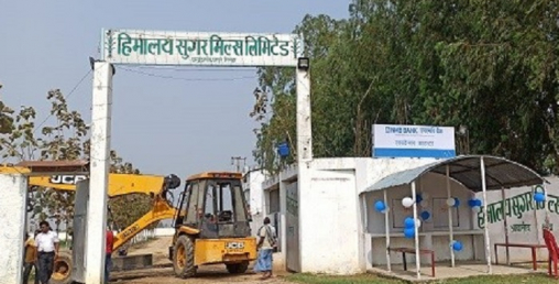 एनएमबि बैंकको विस्तारित काउण्टर हिमालय सुगर मिल्समा
