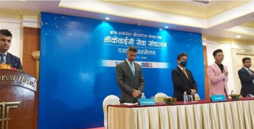 एनएमबिको भिडीयो केवाईसी मार्फत खाता खोलेर पहिलो कारोवार गर्दा २५०० सम्मको फाईदा