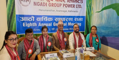ङादी ग्रुप पावरले पारित गर्यो बोनस र २०० प्रतिशत हकप्रद प्रस्ताव