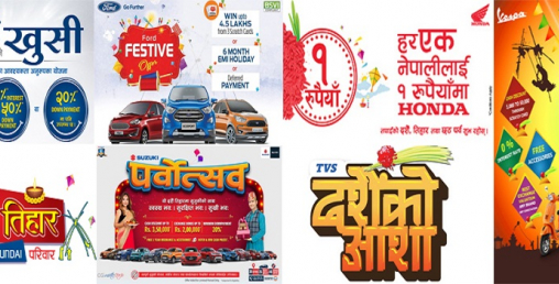 यस्ता छन् चाडपर्व लक्षित सवारी साधनका अफर