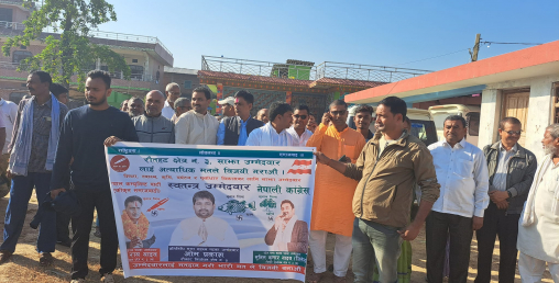 रौतहट–३ मा कांग्रेस र नेकपा एसद्वारा केन्द्रको सहमति अवज्ञा
