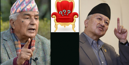 देशले आजै नयाँ राष्ट्रपति पाउने, कसको छ सम्भावना ?