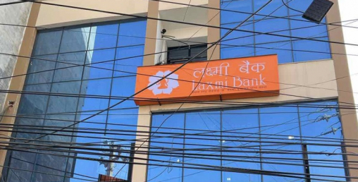 लक्ष्मी बैंकको १४४ औं शाखा ललितपुरको हात्तीवनमा