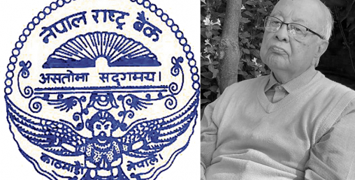 पहिलो गभर्नर जबराको निधन, केके गरेका थिए ?