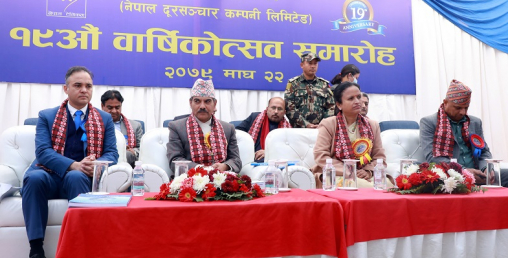 टेलिकमको १९औं वार्षिकोत्सवः सेवाग्राहीलाई अफरै अफरको वर्षा