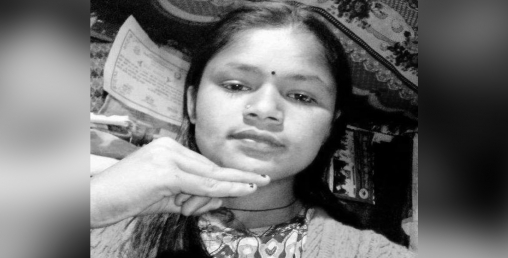 शिकारीको गोली लागी १७ वर्षीया यलिसा सहकारीको मृत्यु