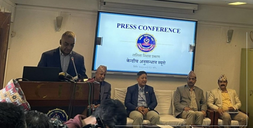 दुई चरणमा ललिता निवासको जग्गा व्यक्तिमा नामसारी भयोः सिआइबी