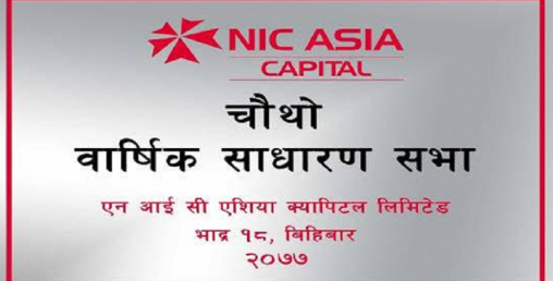 एनआईसी एशिया क्यापिटलको लाभांष पारित